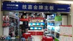 桂林台式电脑维修价格查询与专业网站设计方案