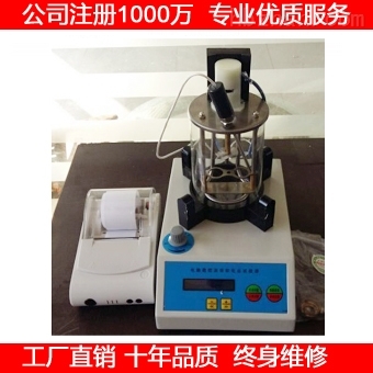 SYD-2806电脑沥青软化点测定仪 技术规格、操作说明与市场供应信息