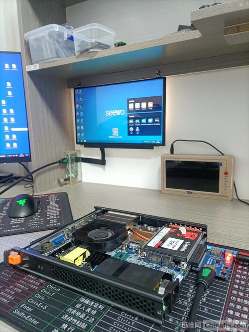 希沃教学一体机OPS电脑维修服务网站的设计与实现