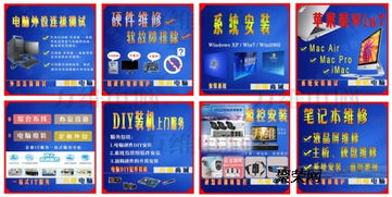 滨湖企业公司电脑维修与长期IT外包服务