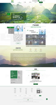 网站设计 打造卓越用户体验的关键要素