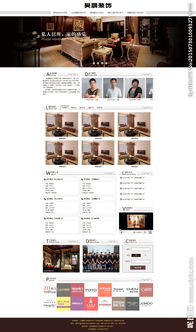 现代装修网页设计 如何通过图片提升网站吸引力